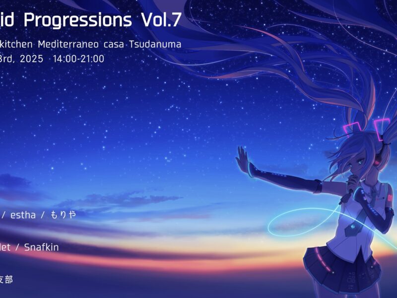【DJ出演】Vocaloid Progressions vol.7 (11/3, 津田沼) に出演します