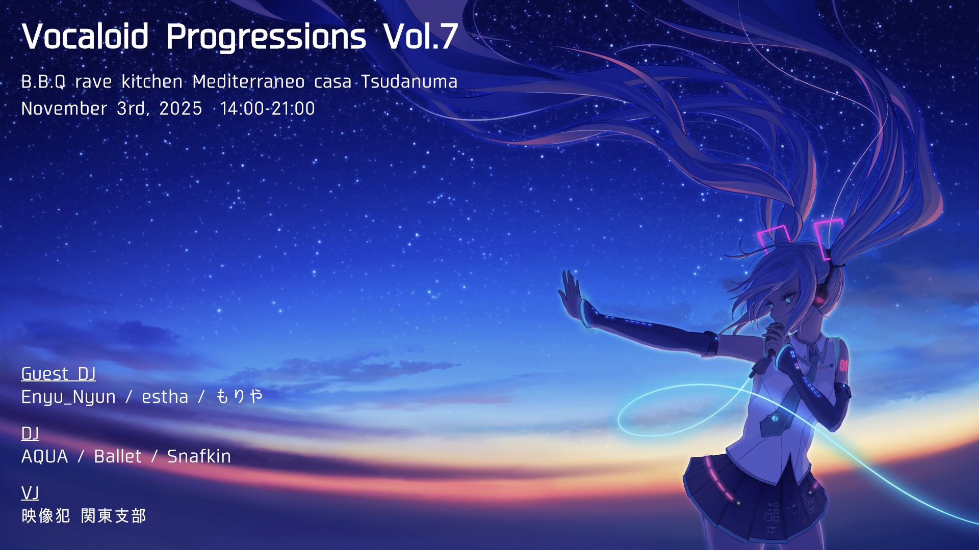 【DJ出演】Vocaloid Progressions vol.7 (11/3, 津田沼) に出演します