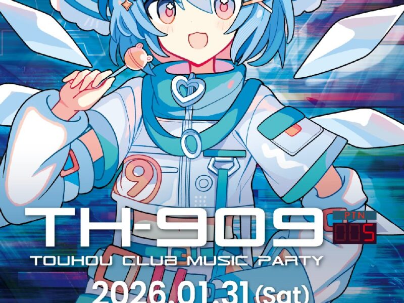 【DJ出演】TH-909 (1/31, 秋葉原)に出演します