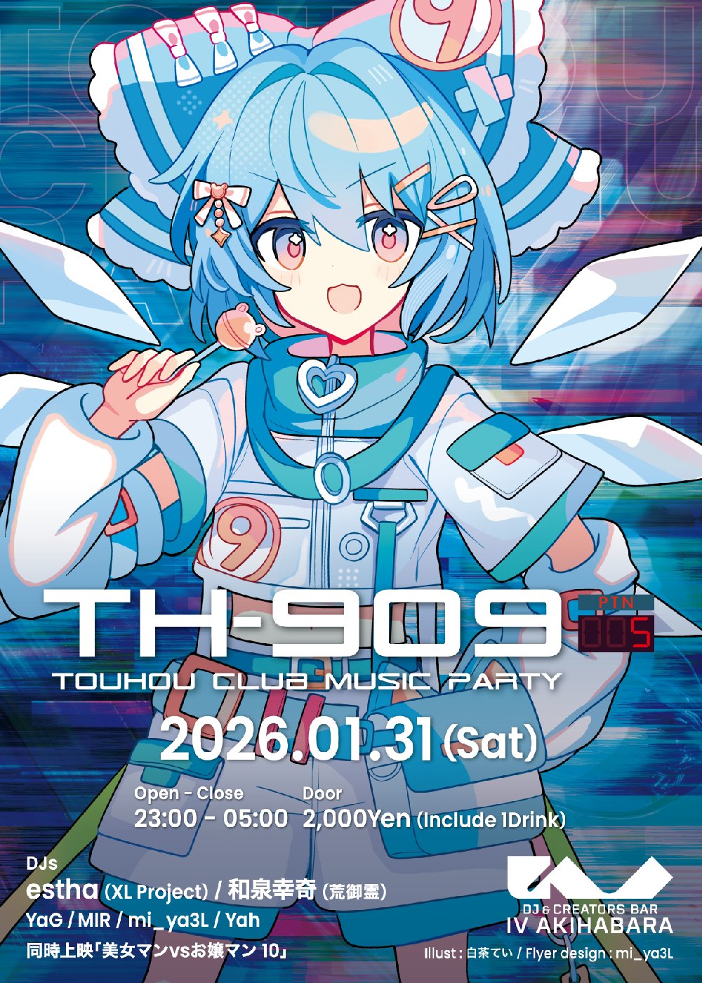 【DJ出演】TH-909 (1/31, 秋葉原)に出演します